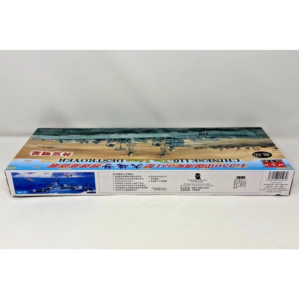 WSN Trumpeter 04503 1/350 Chinese 110 Da Lian Destroyer Model Kit NIB
